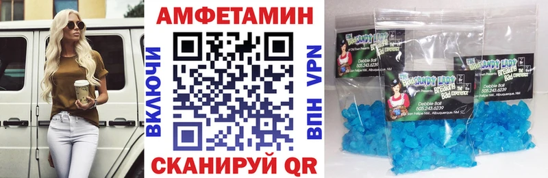 Amphetamine 97%  где купить наркоту  кракен ССЫЛКА  Кирсанов 