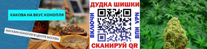Еда ТГК конопля  Кирсанов 