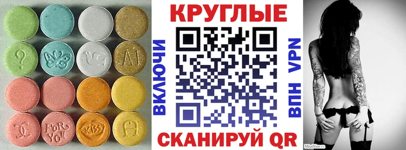 Ecstasy 280 MDMA  Кирсанов 