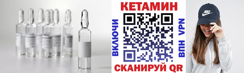 купить наркотики сайты  kraken ССЫЛКА  КЕТАМИН ketamine  Кирсанов 