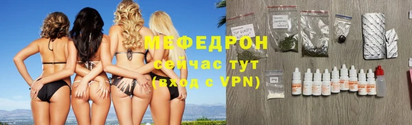 ешки Ступино