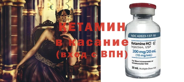 мет Богородицк