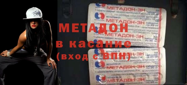 мет Богородицк
