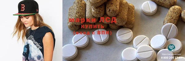 мет Богородицк