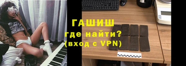 прущие крисы Богородск