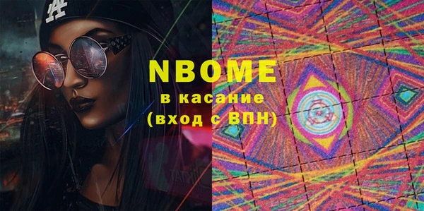 прущие крисы Богородск