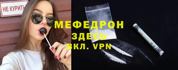 прущие крисы Богородск