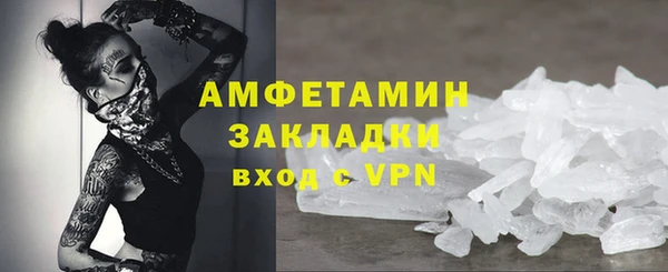 мет Богородицк
