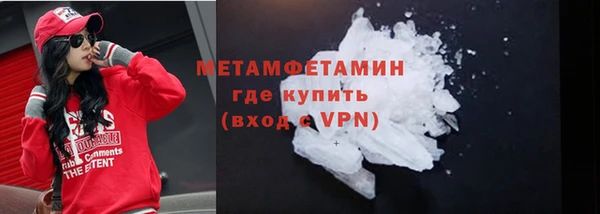 прущие крисы Богородск
