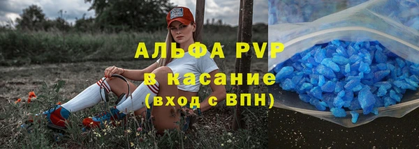 прущие крисы Богородск