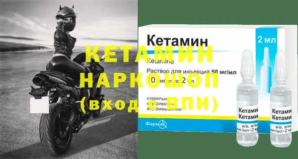 мет Богородицк