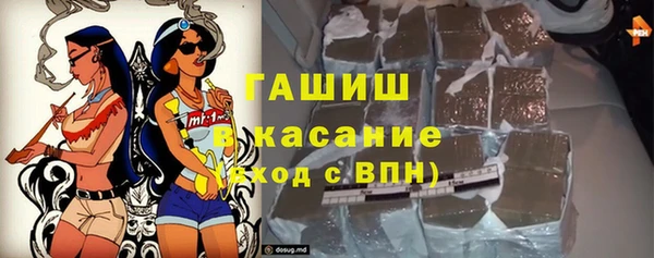 мет Богородицк