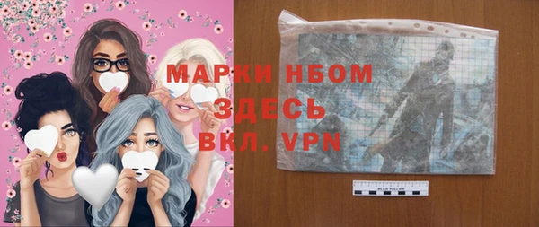 прущие крисы Богородск