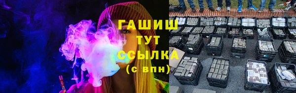 прущие крисы Богородск