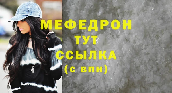 прущие крисы Богородск