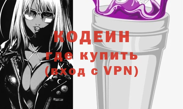 прущие крисы Богородск