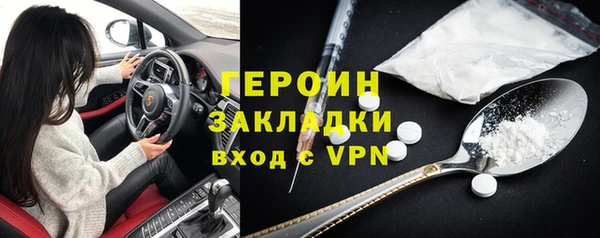 прущие крисы Богородск