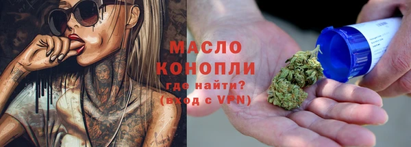 прущие крисы Богородск