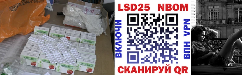 блэк спрут вход  Кирсанов  ЛСД экстази ecstasy 