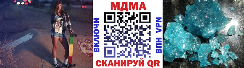 МДМА кристаллы  МЕГА рабочий сайт  Кирсанов 