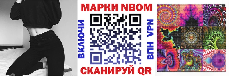 сколько стоит  Кирсанов  hydra ССЫЛКА  Марки N-bome 1,8мг 